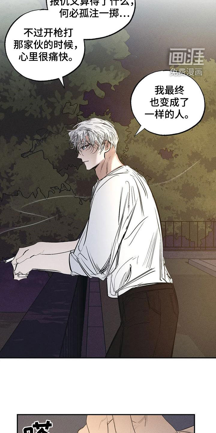 第92话2