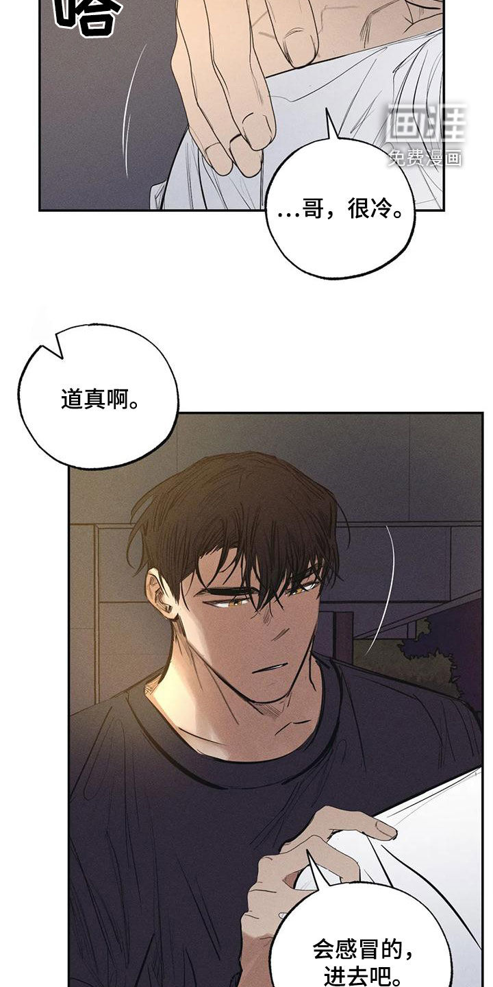 第92话3