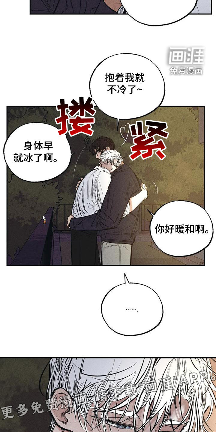 第92话4