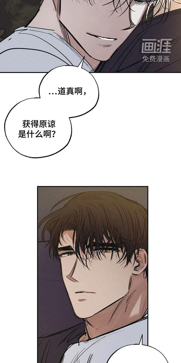 第92话5