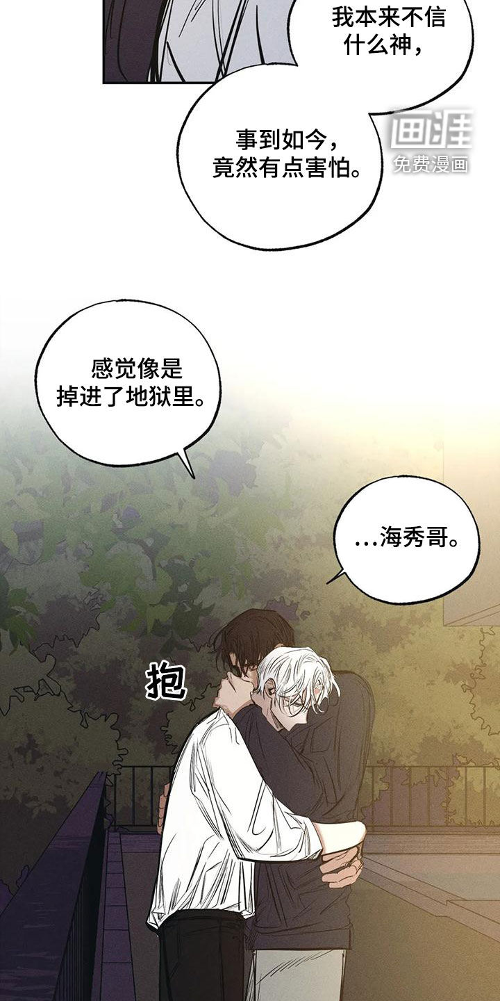 第92话6
