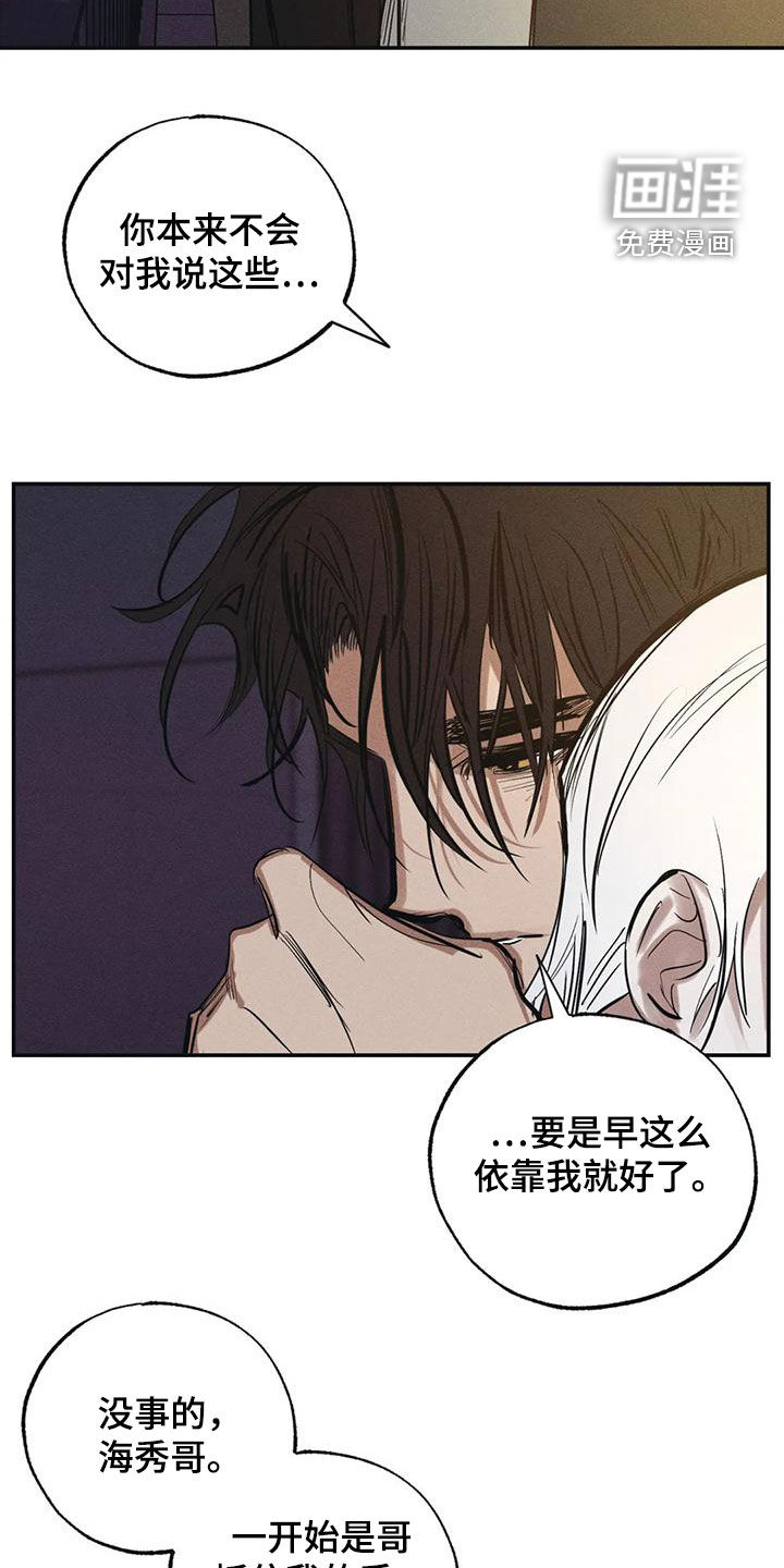 第92话7