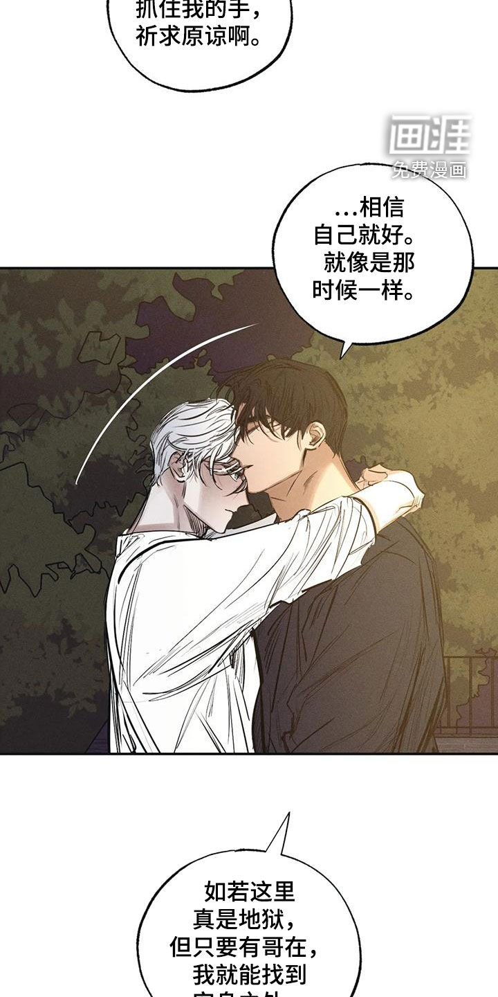 第92话8