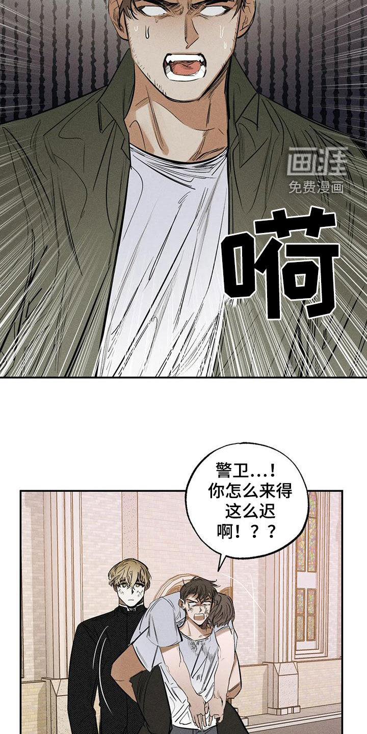第91话1
