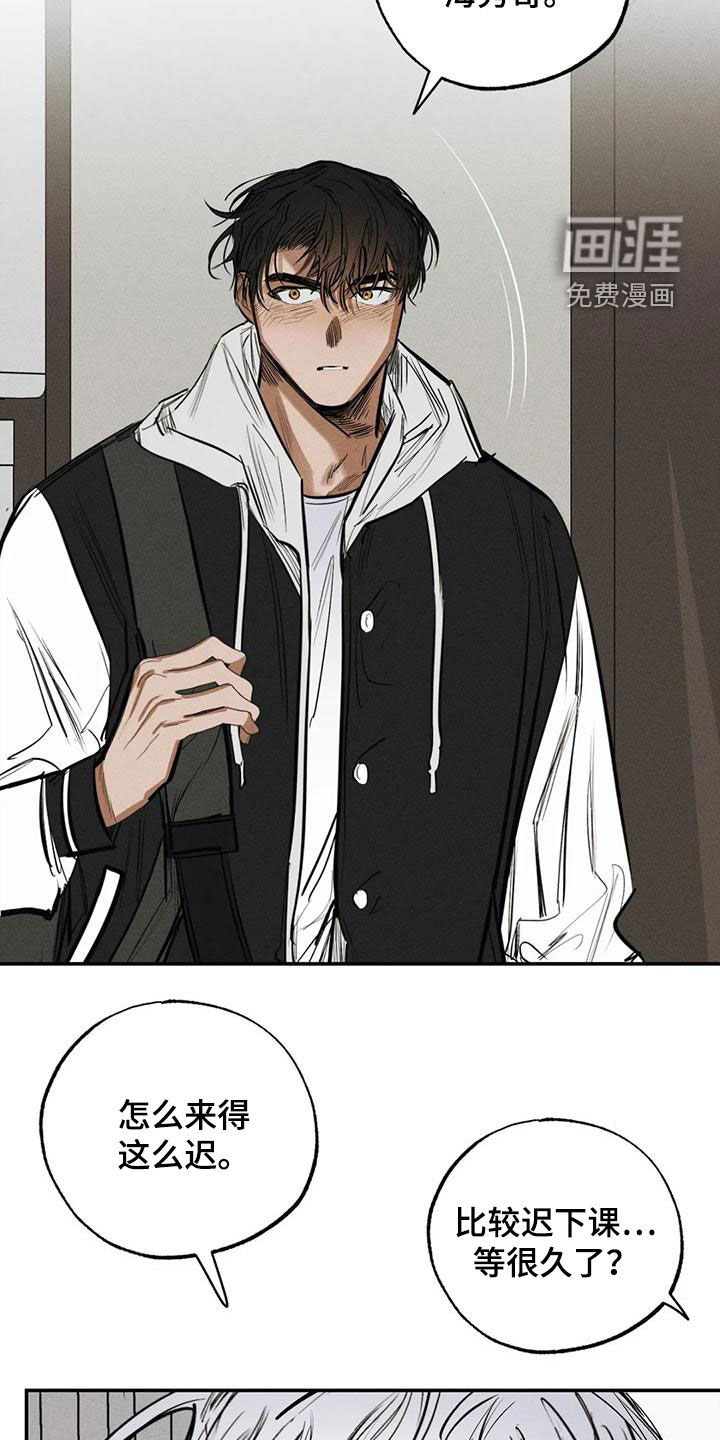 第91话10