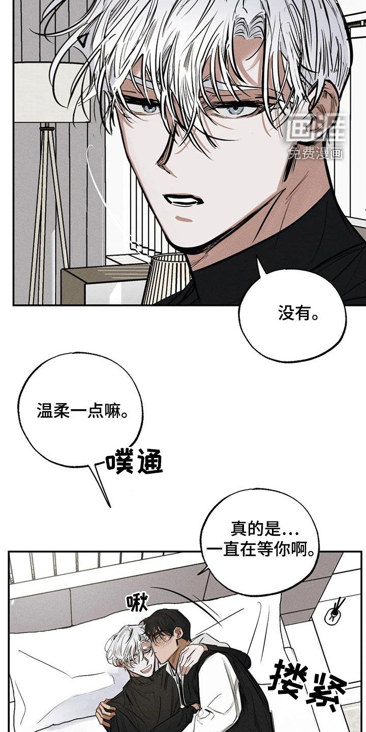 第91话11