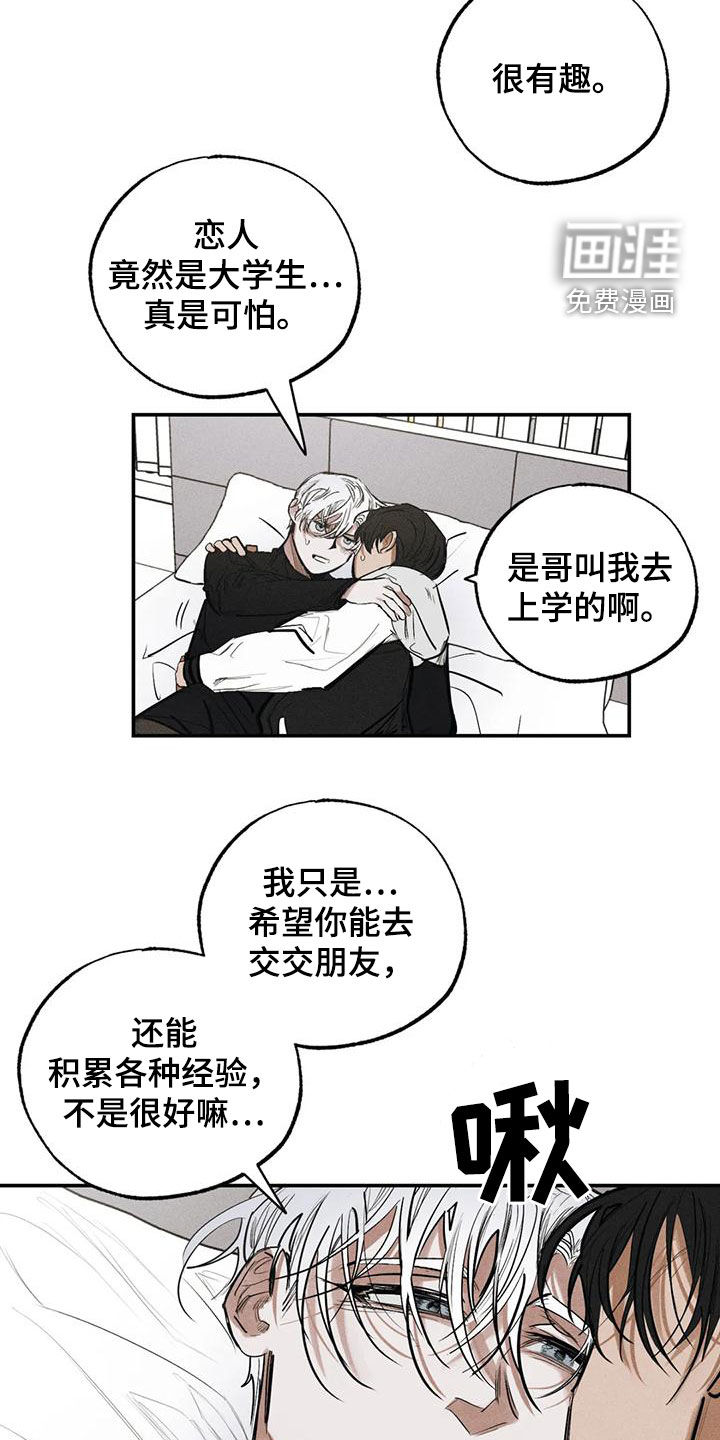 第91话13