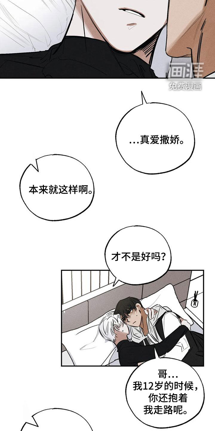 第91话14