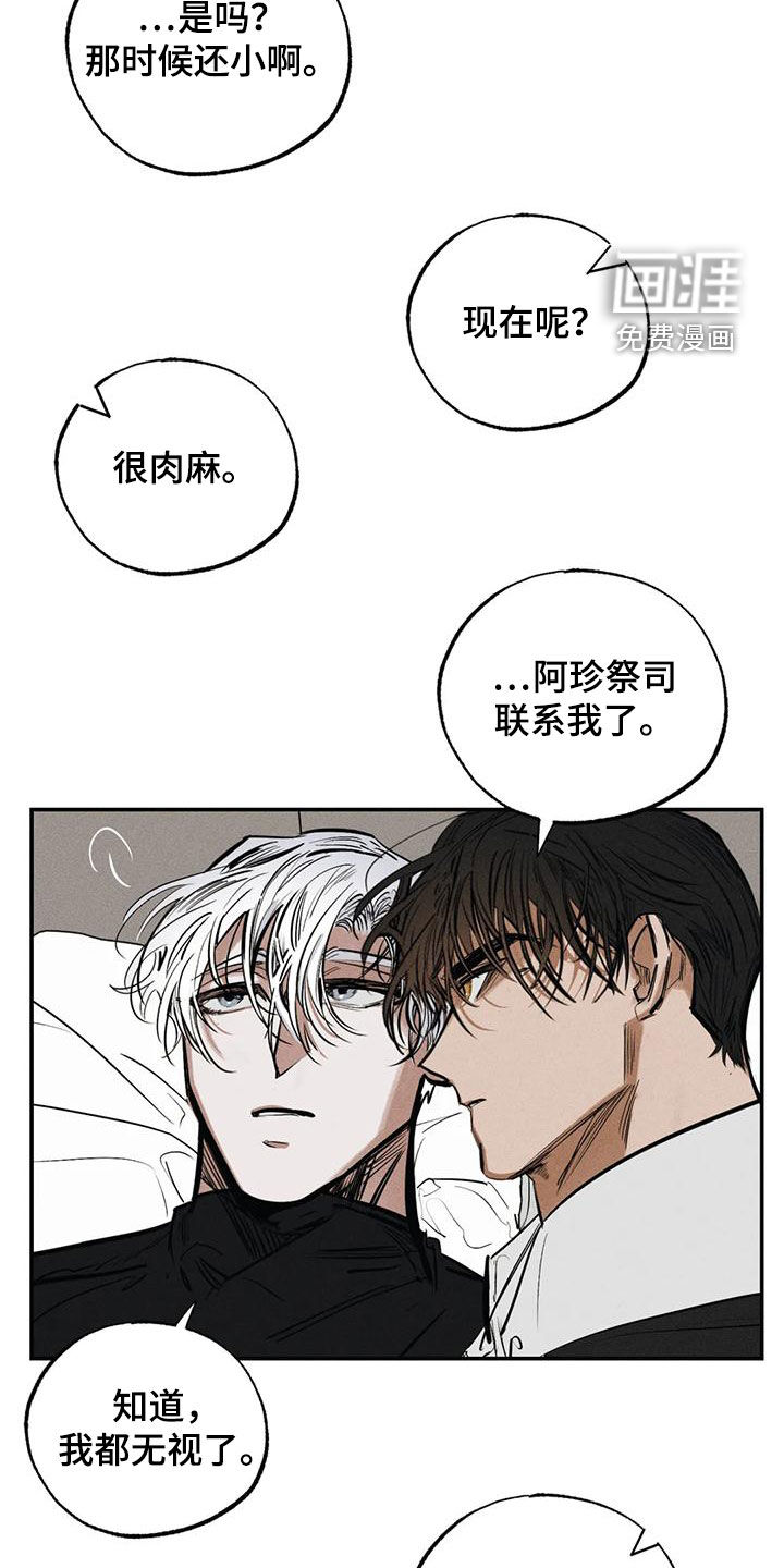 第91话15