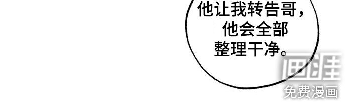 第91话16