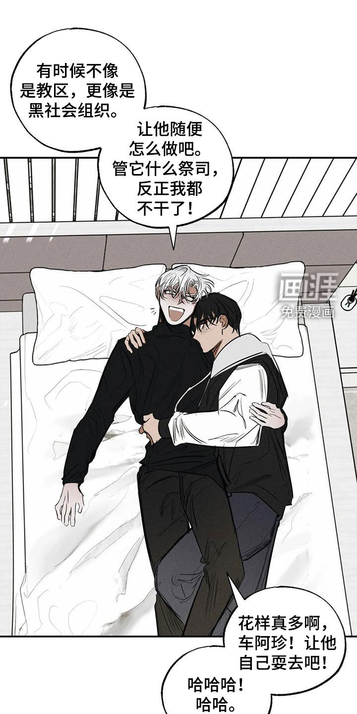 第91话17