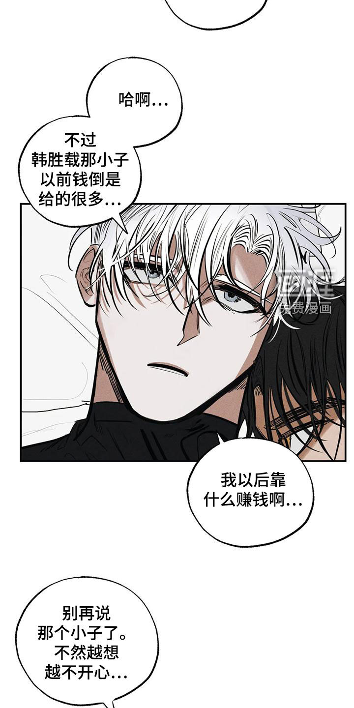 第91话18