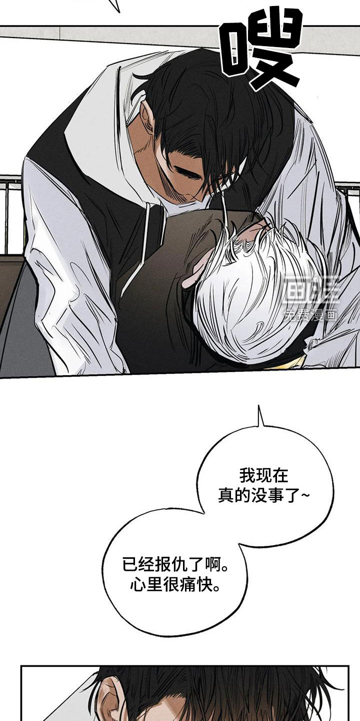 第91话19