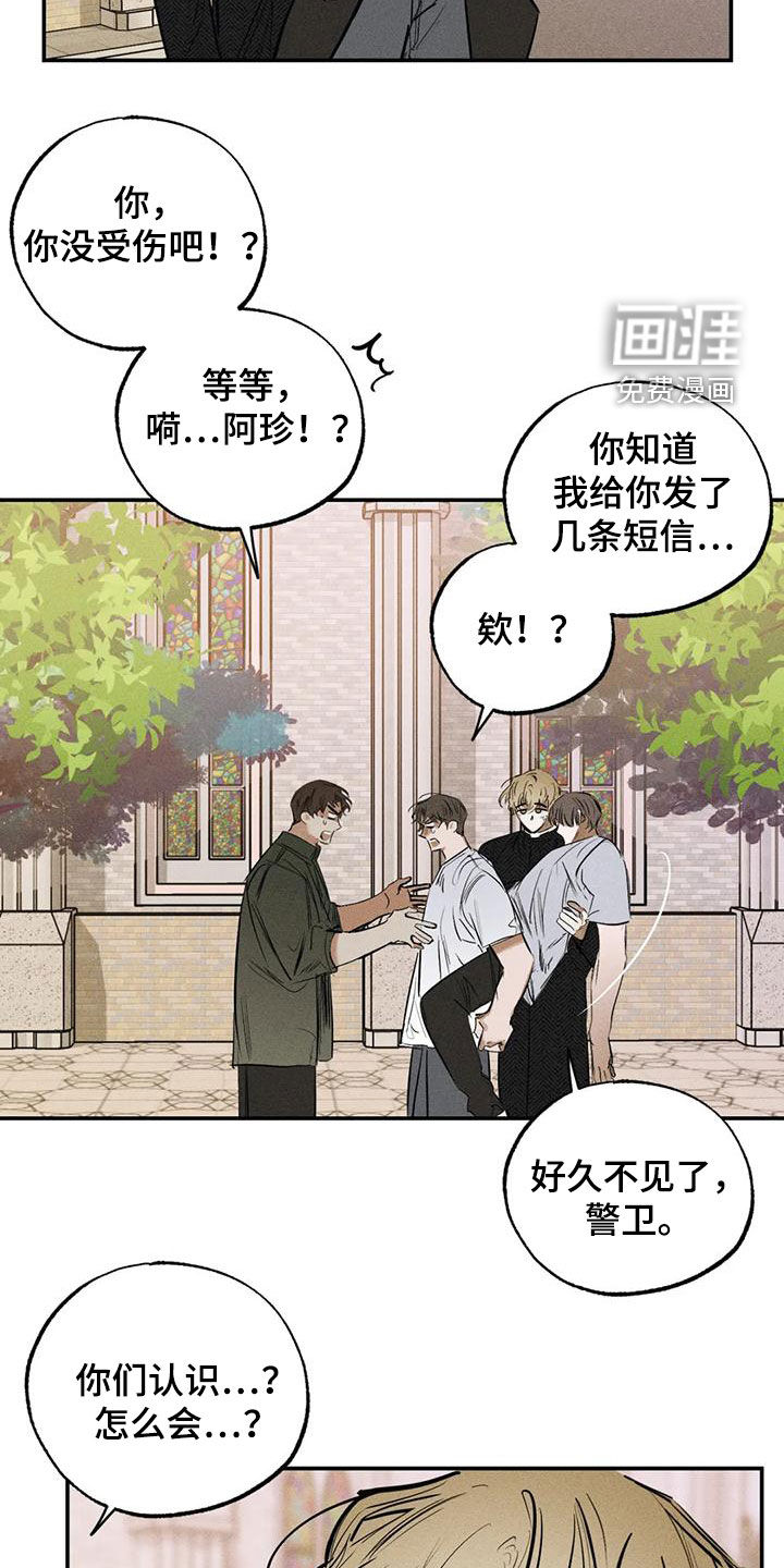 第91话2