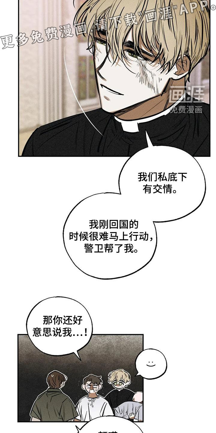 第91话3