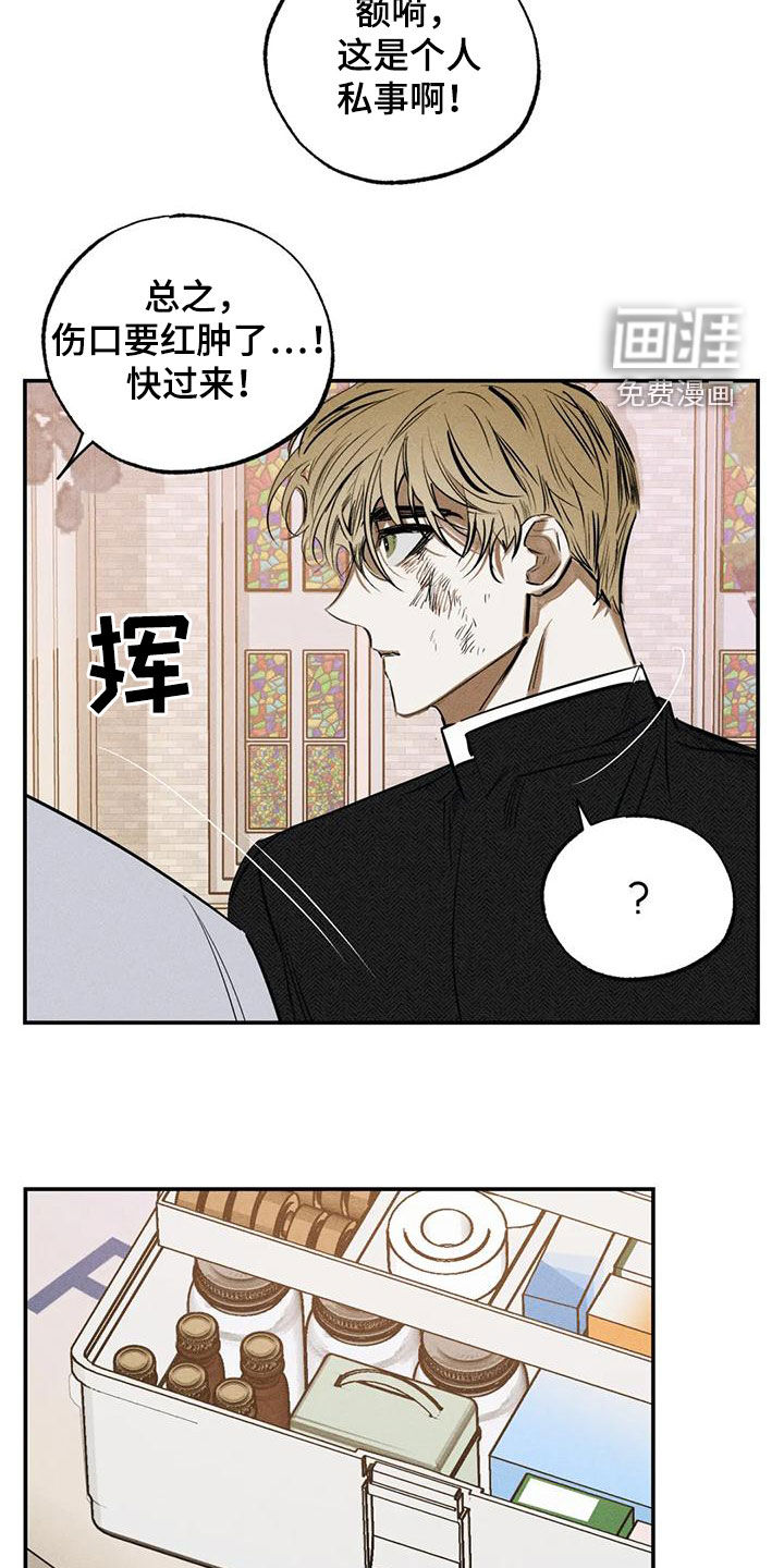 第91话4