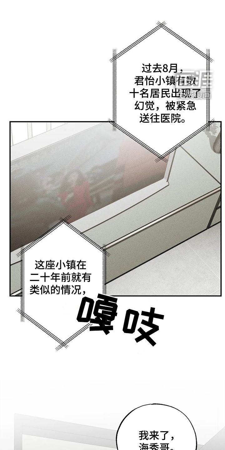 第91话9