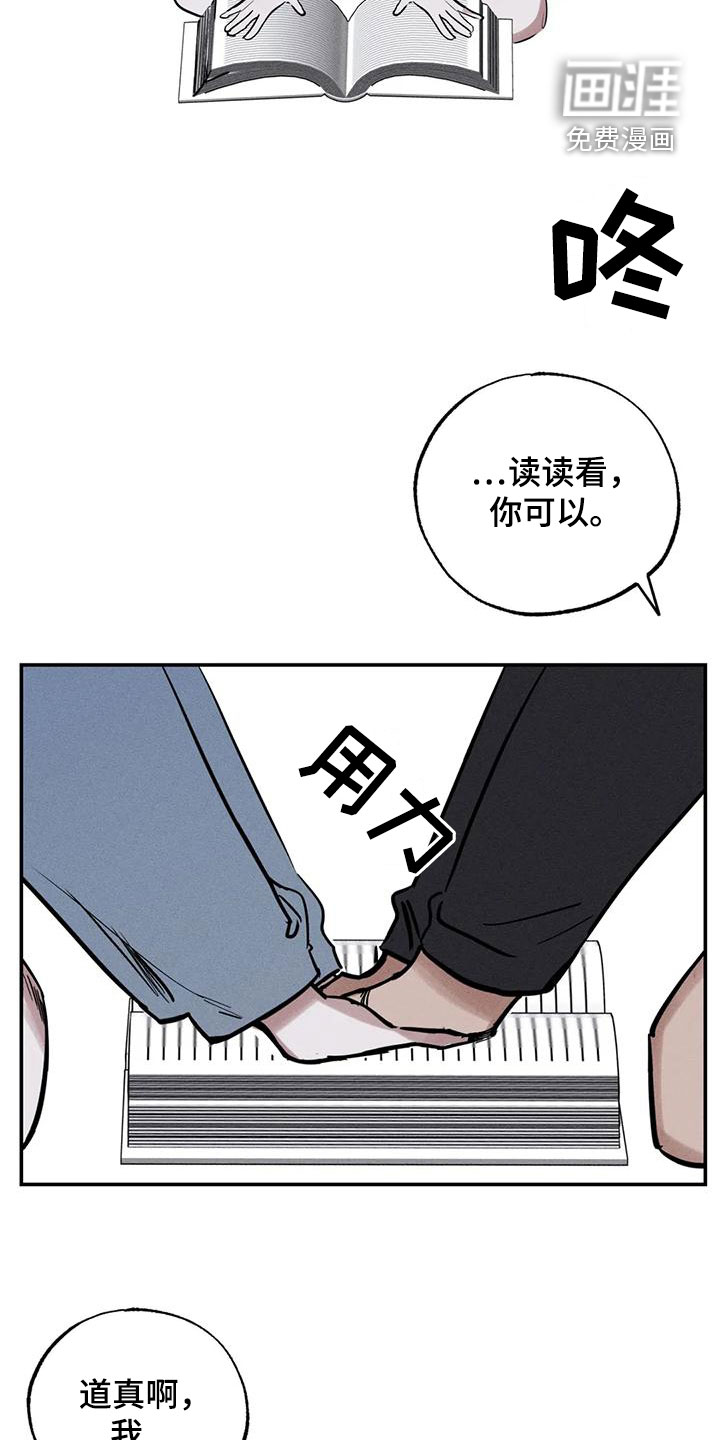 第90话11