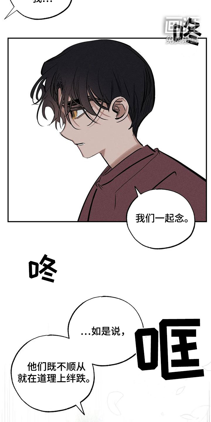 第90话12