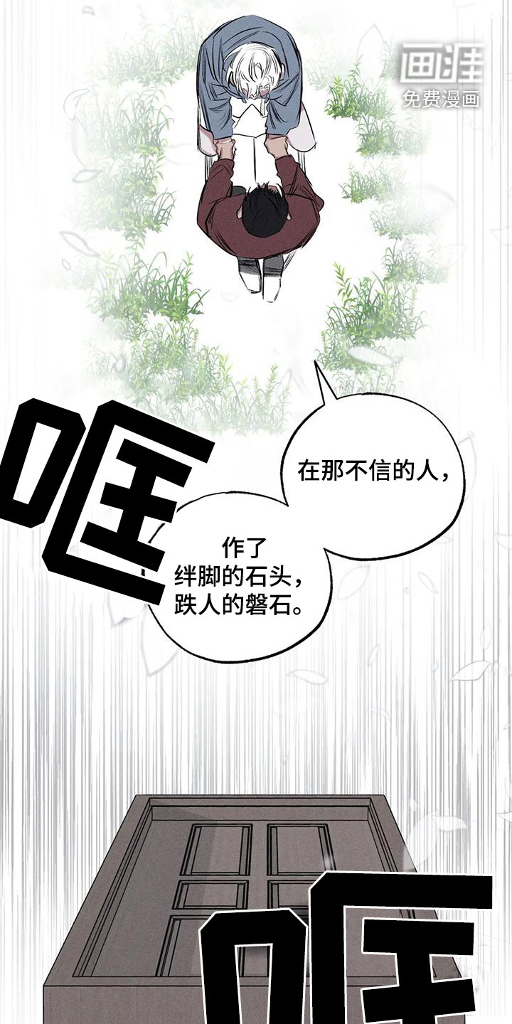 第90话13