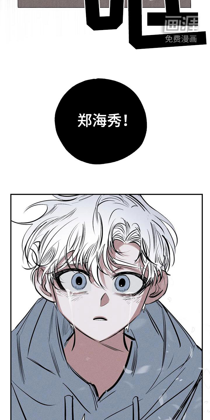 第90话14