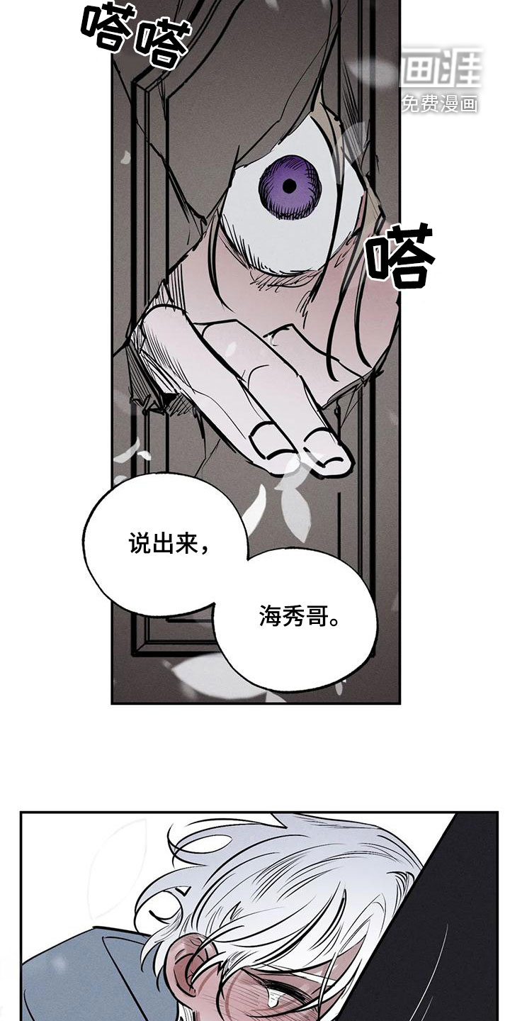 第90话16