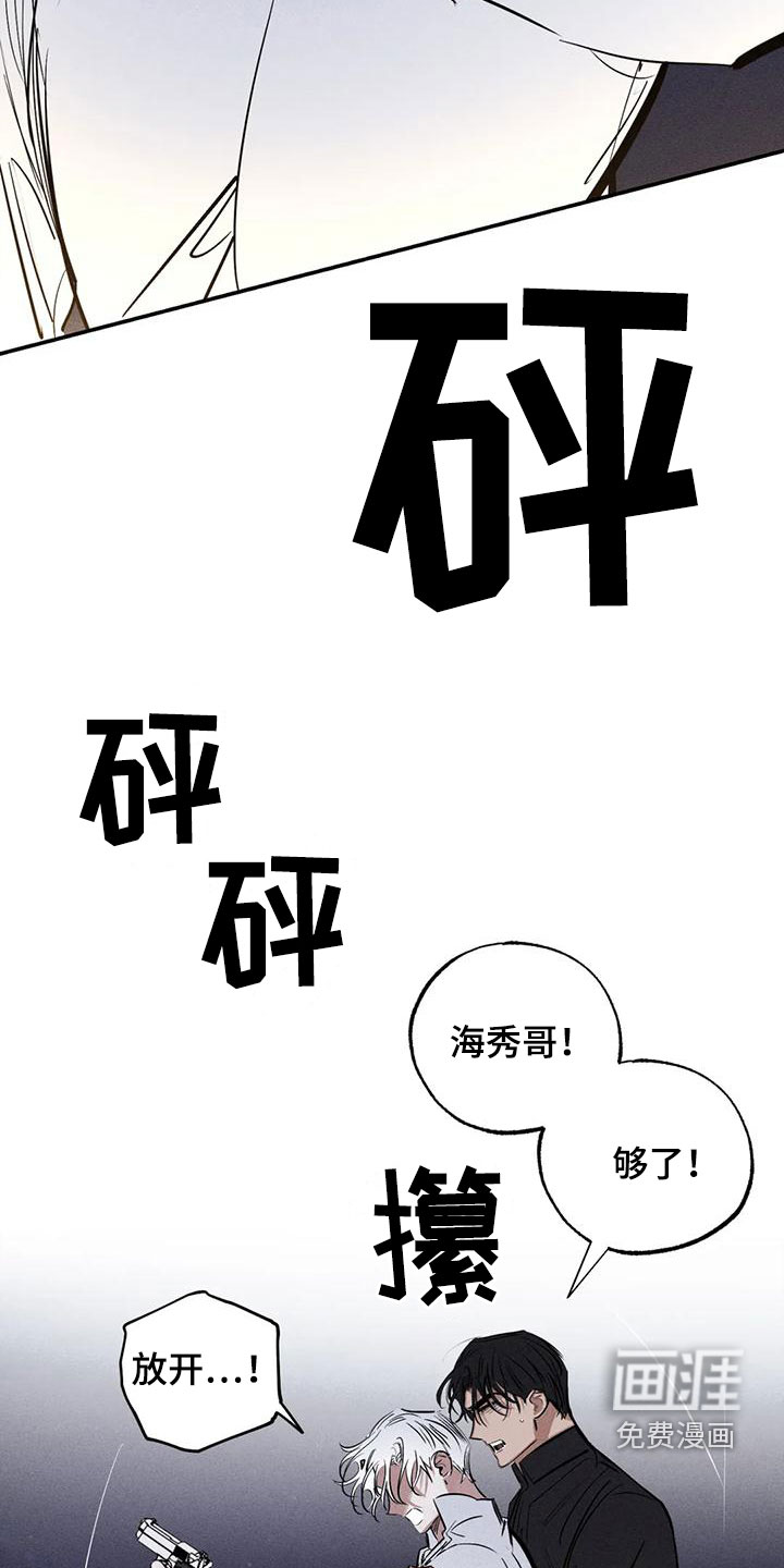 第90话2