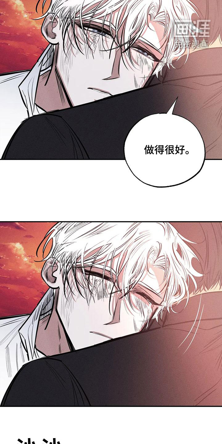 第90话20
