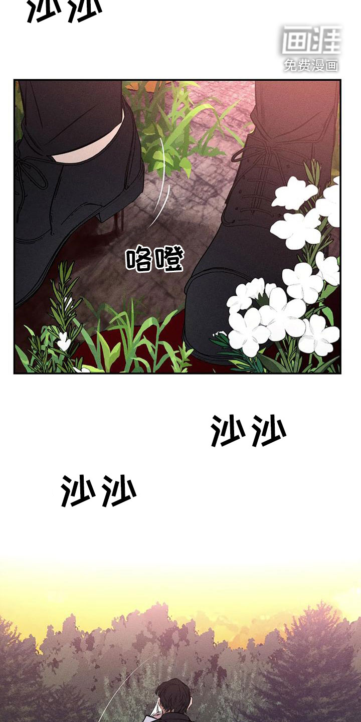 第90话21