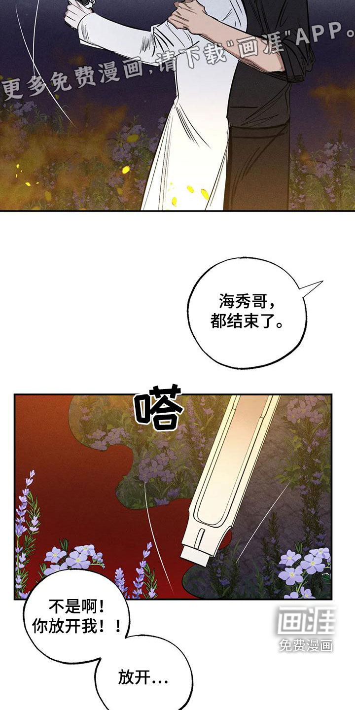 第90话3