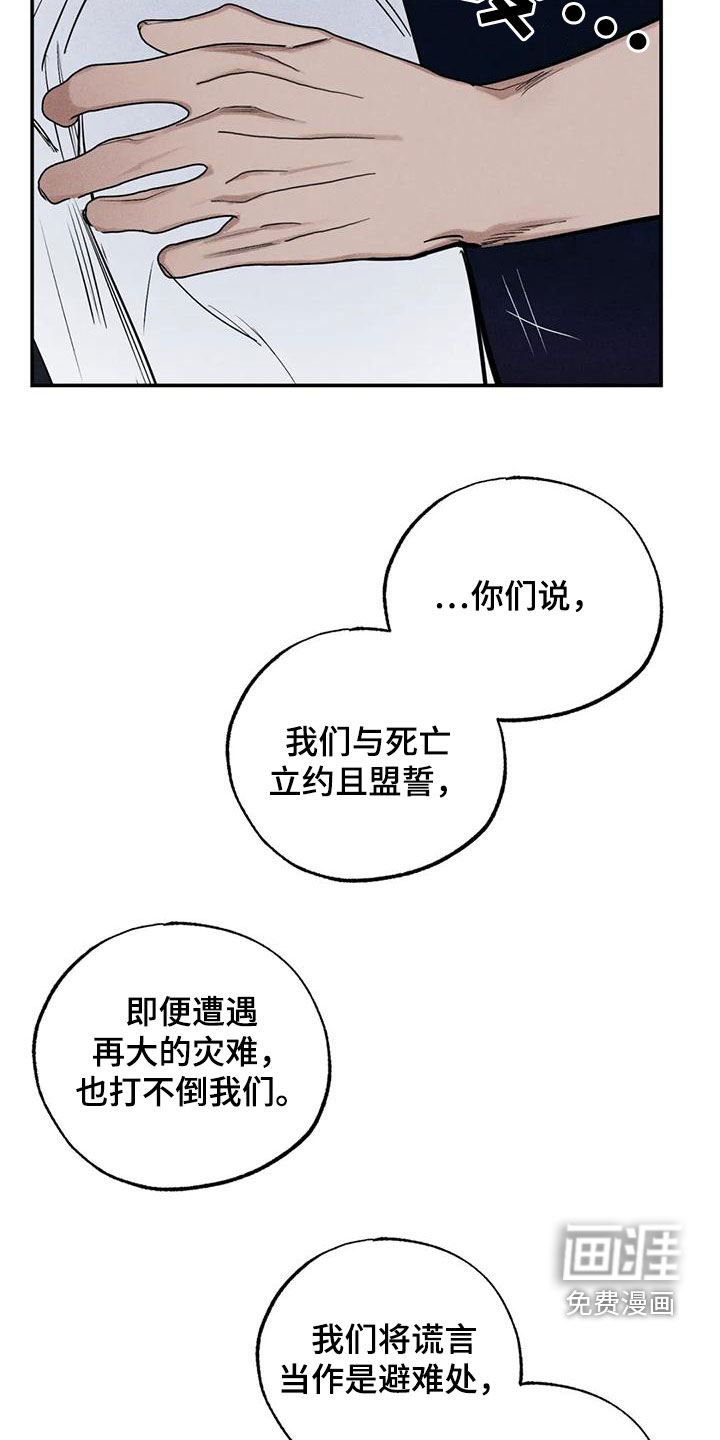第90话6