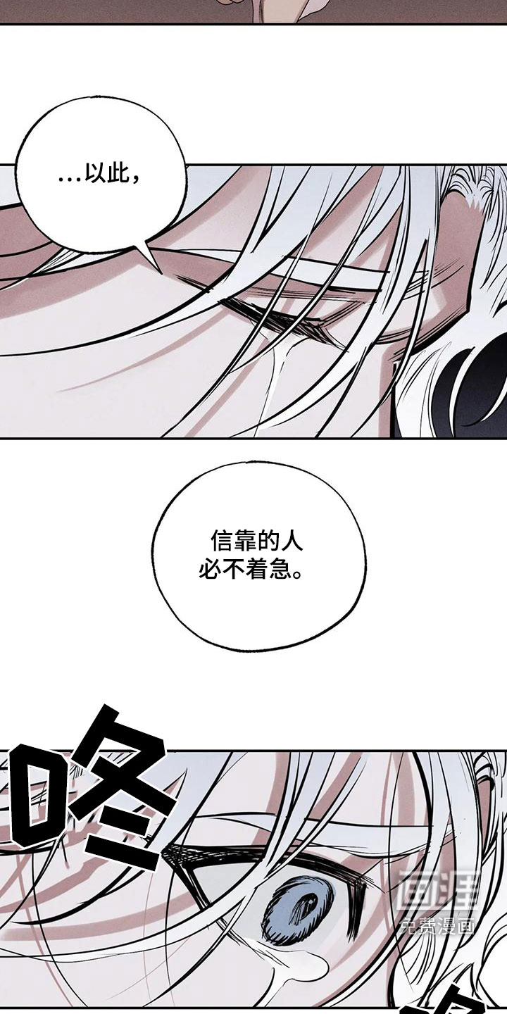 第90话9