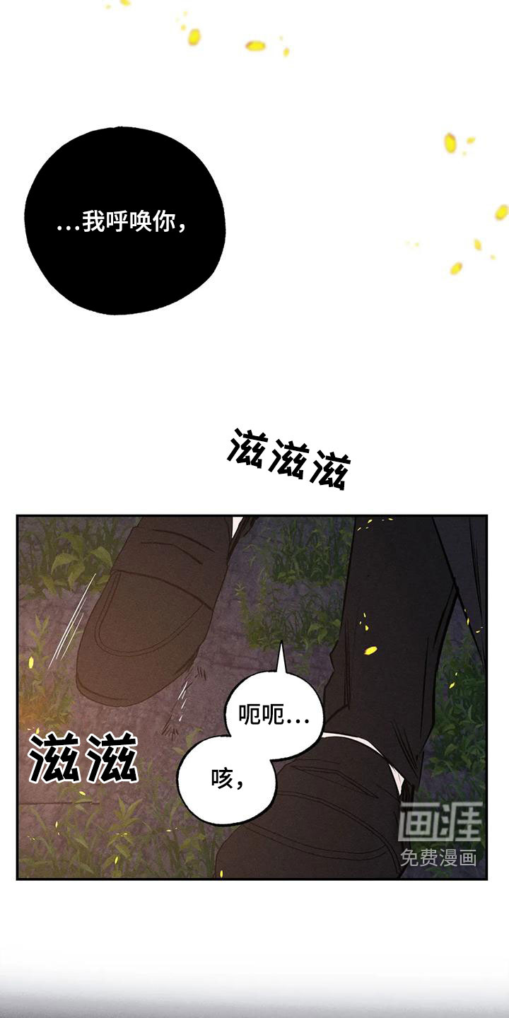 第89话10
