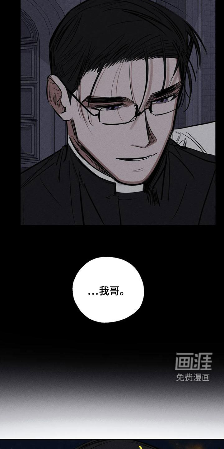 第89话12