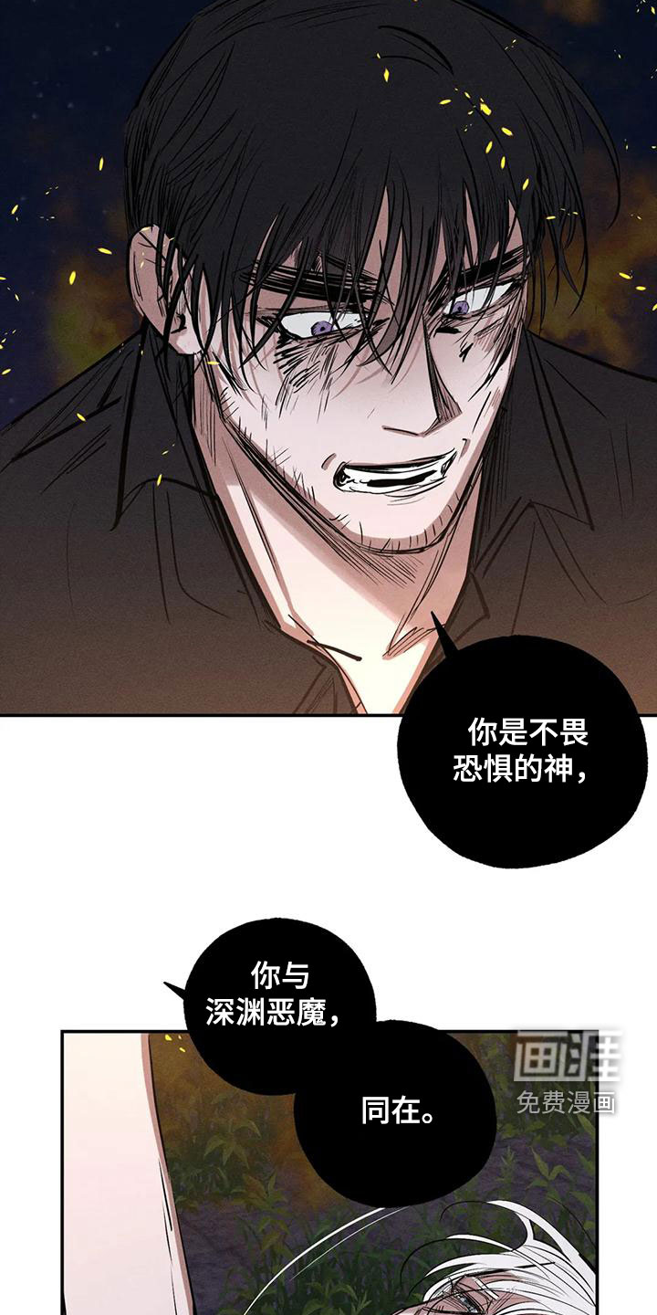 第89话13