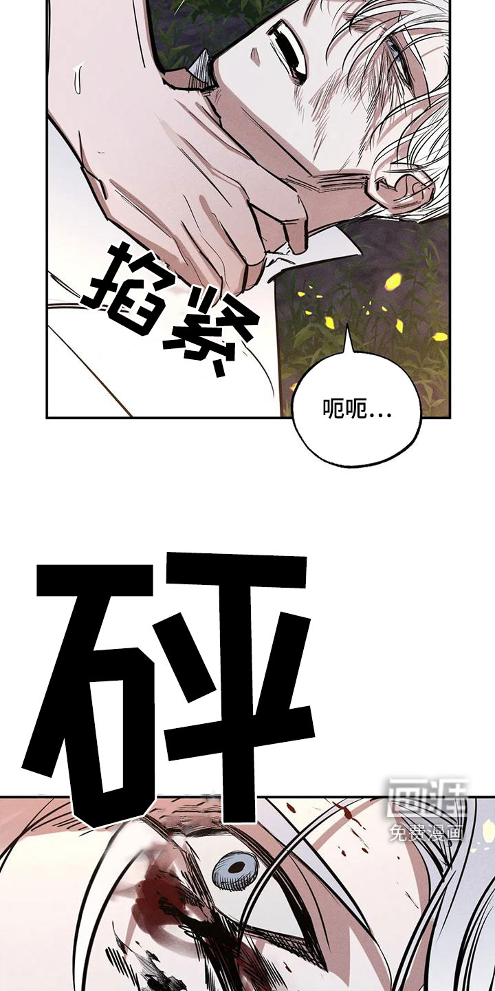 第89话14