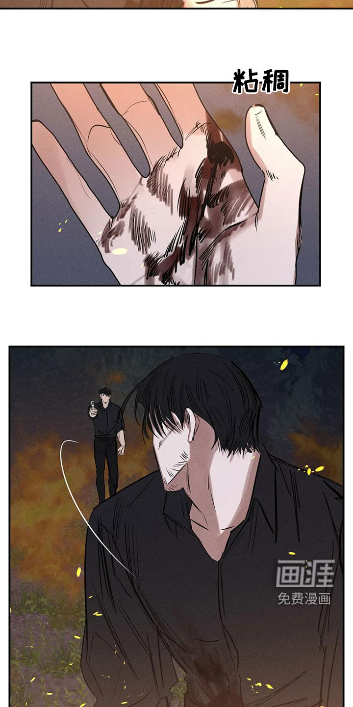 第89话16
