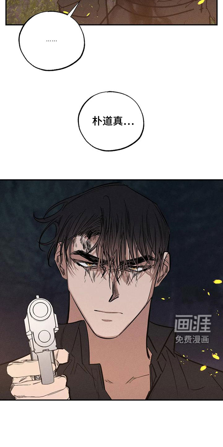 第89话17