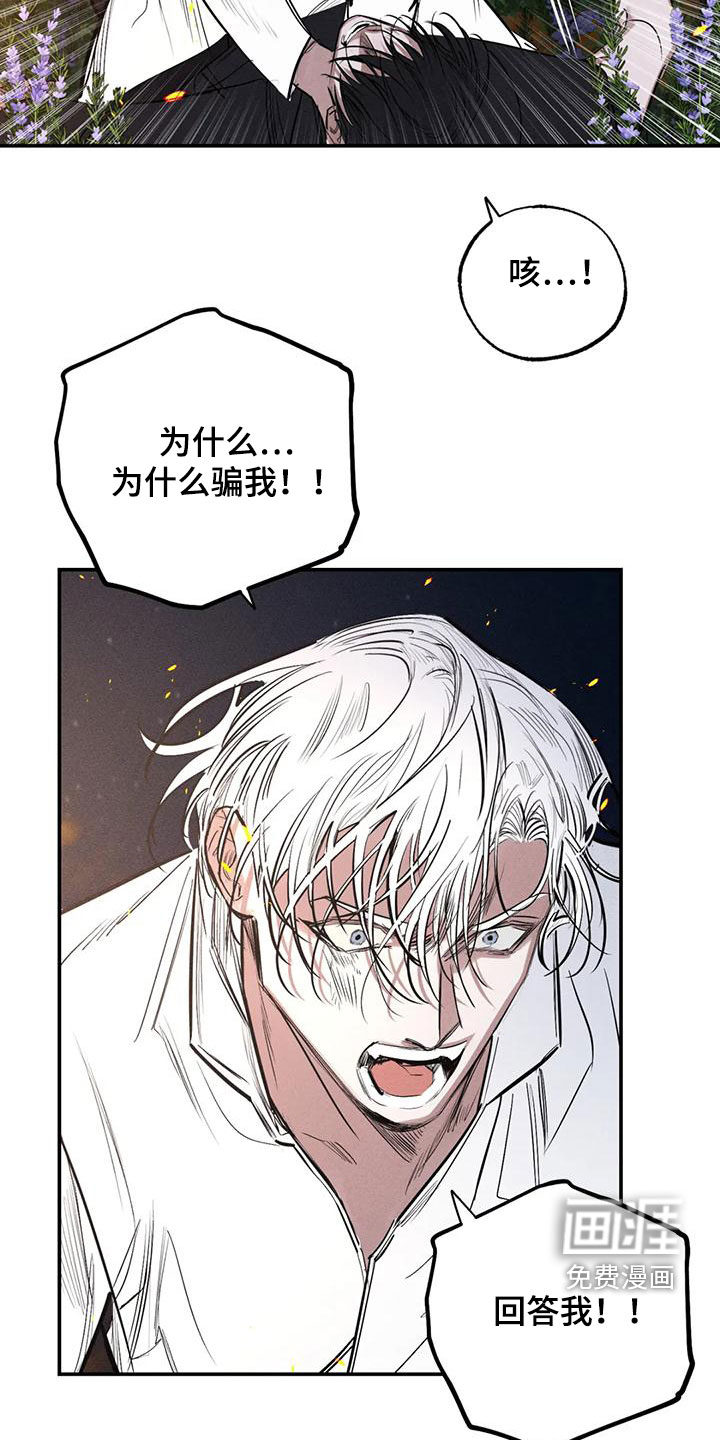 第89话2