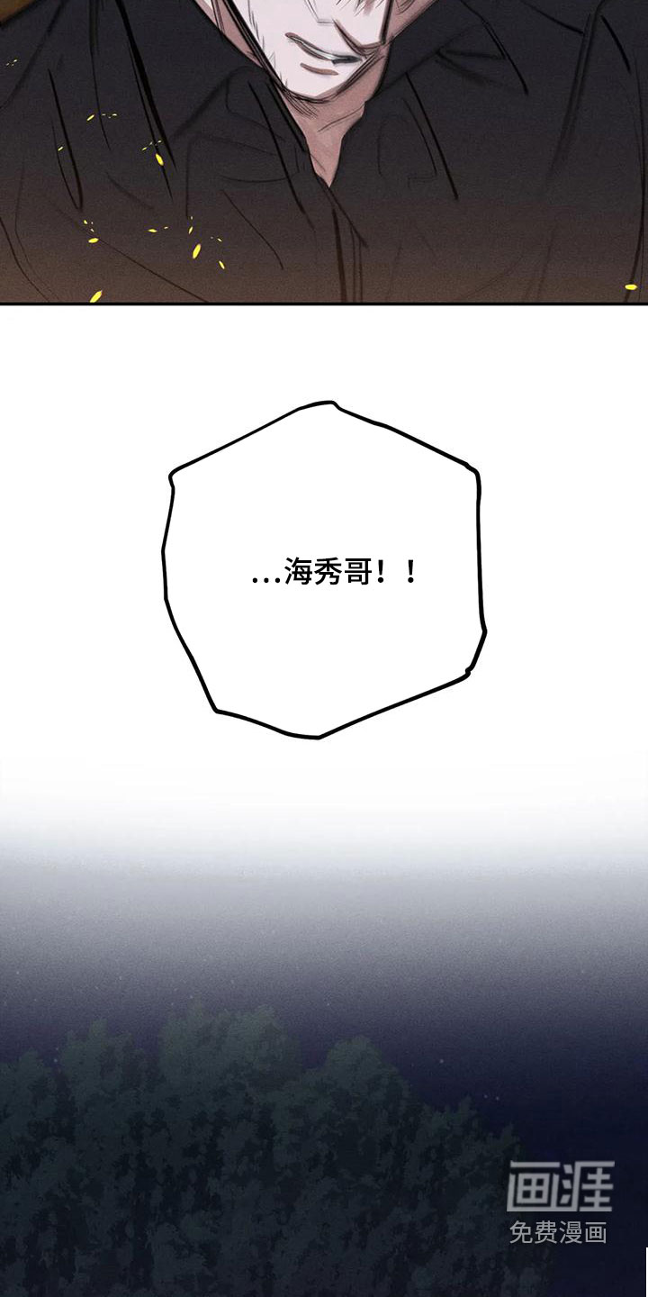 第89话20