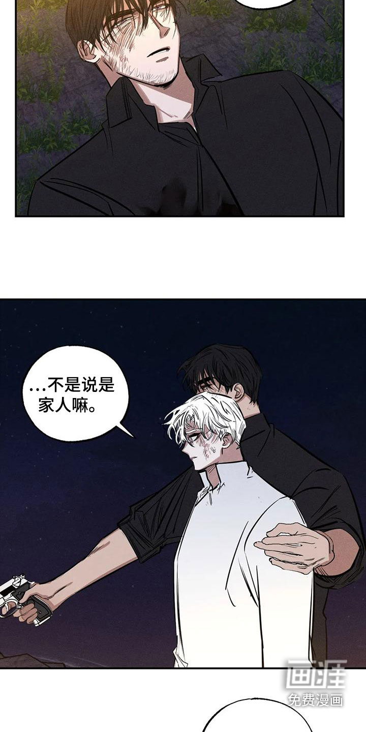 第89话22