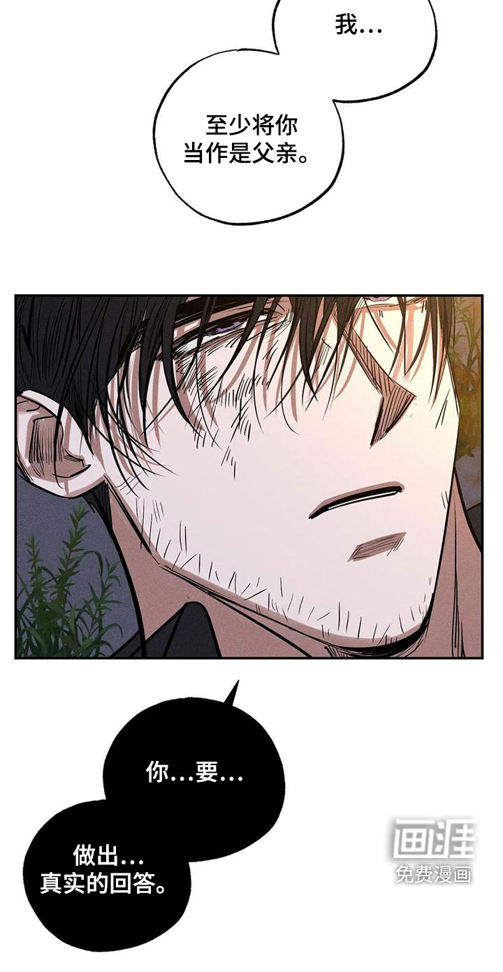 第89话23