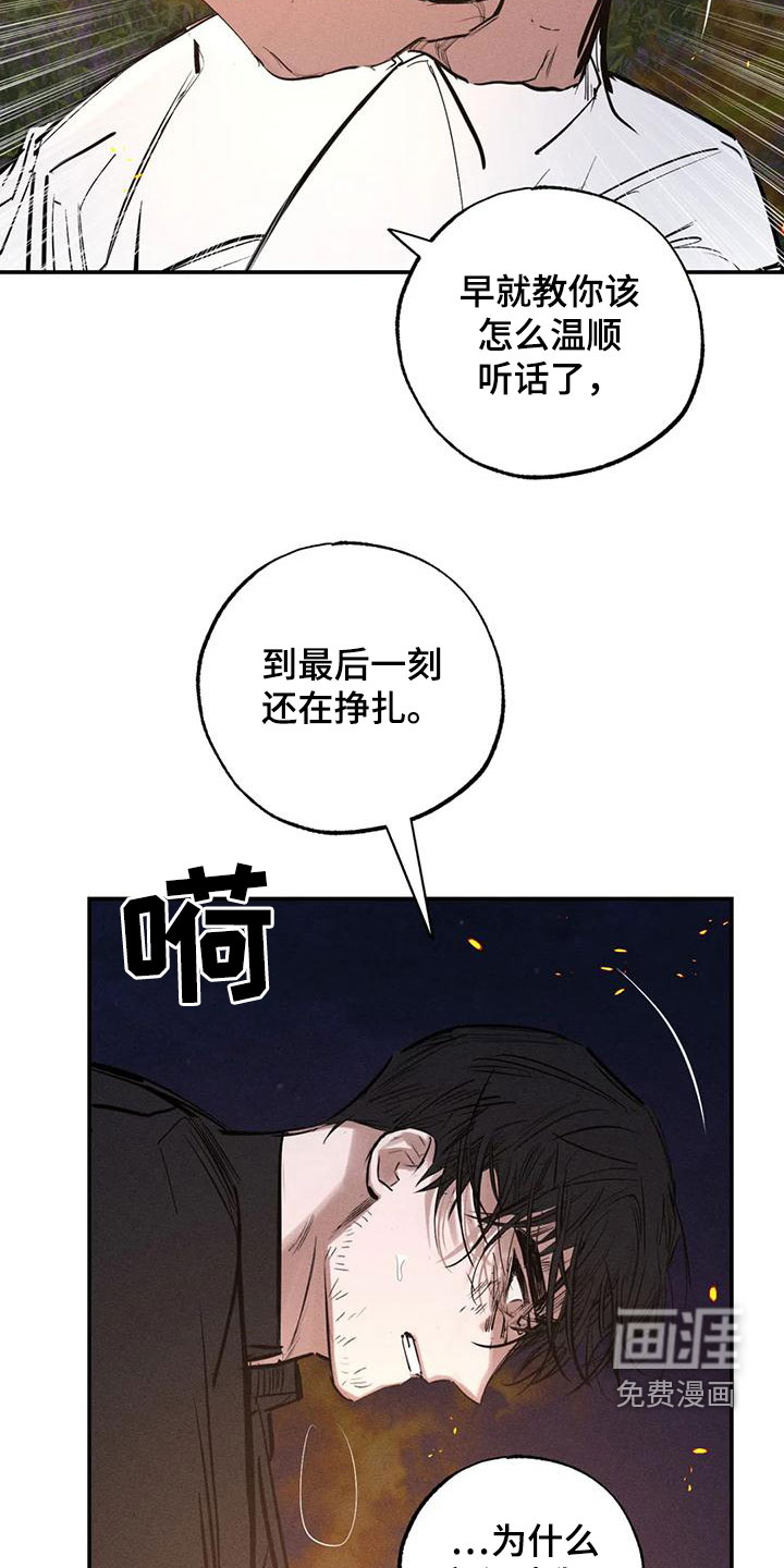 第89话4