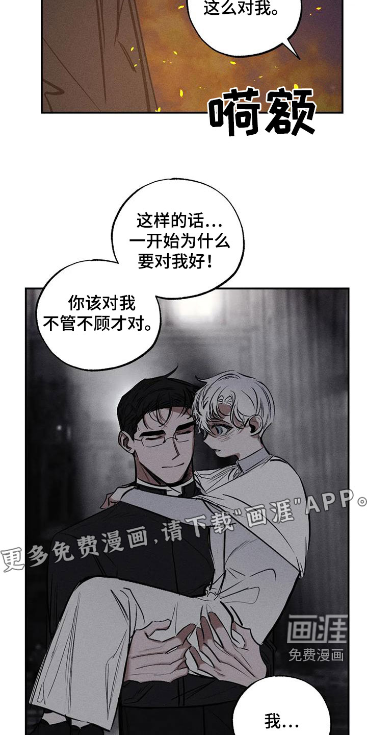 第89话5
