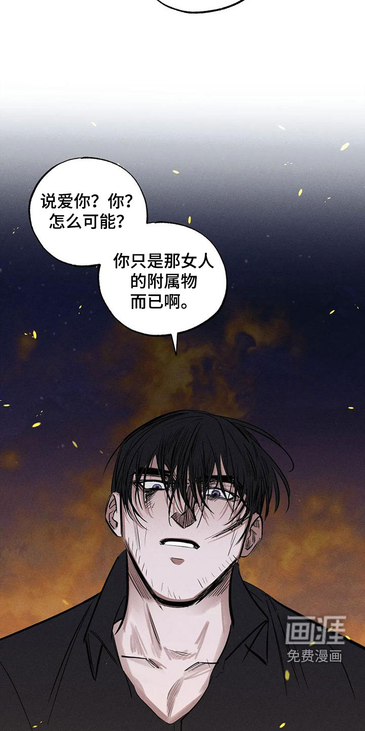 第89话7