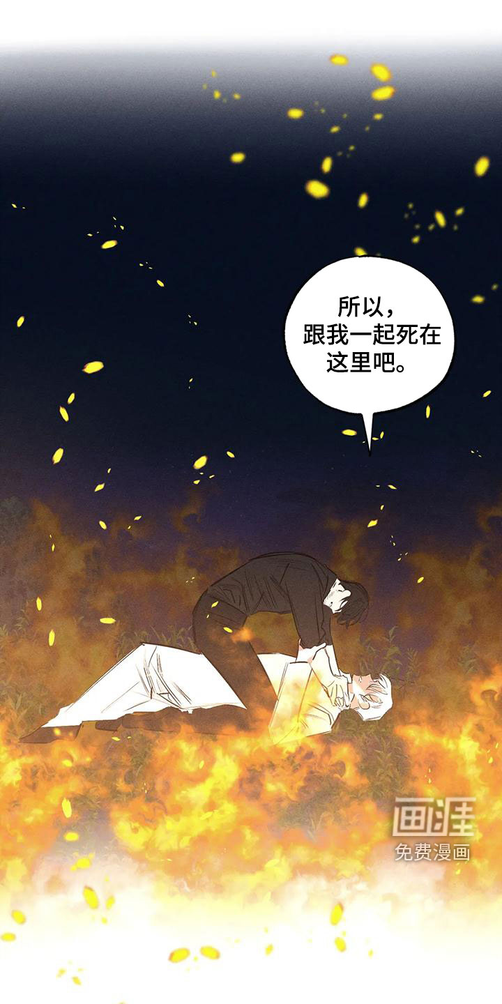 第89话9
