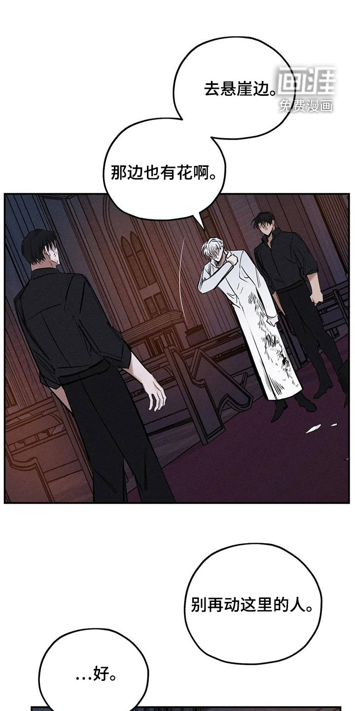 第88话0