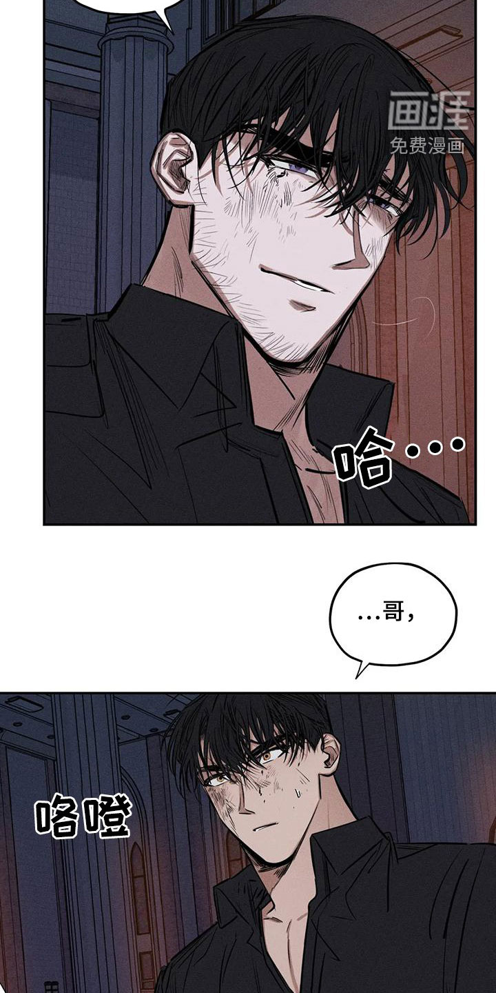 第88话1