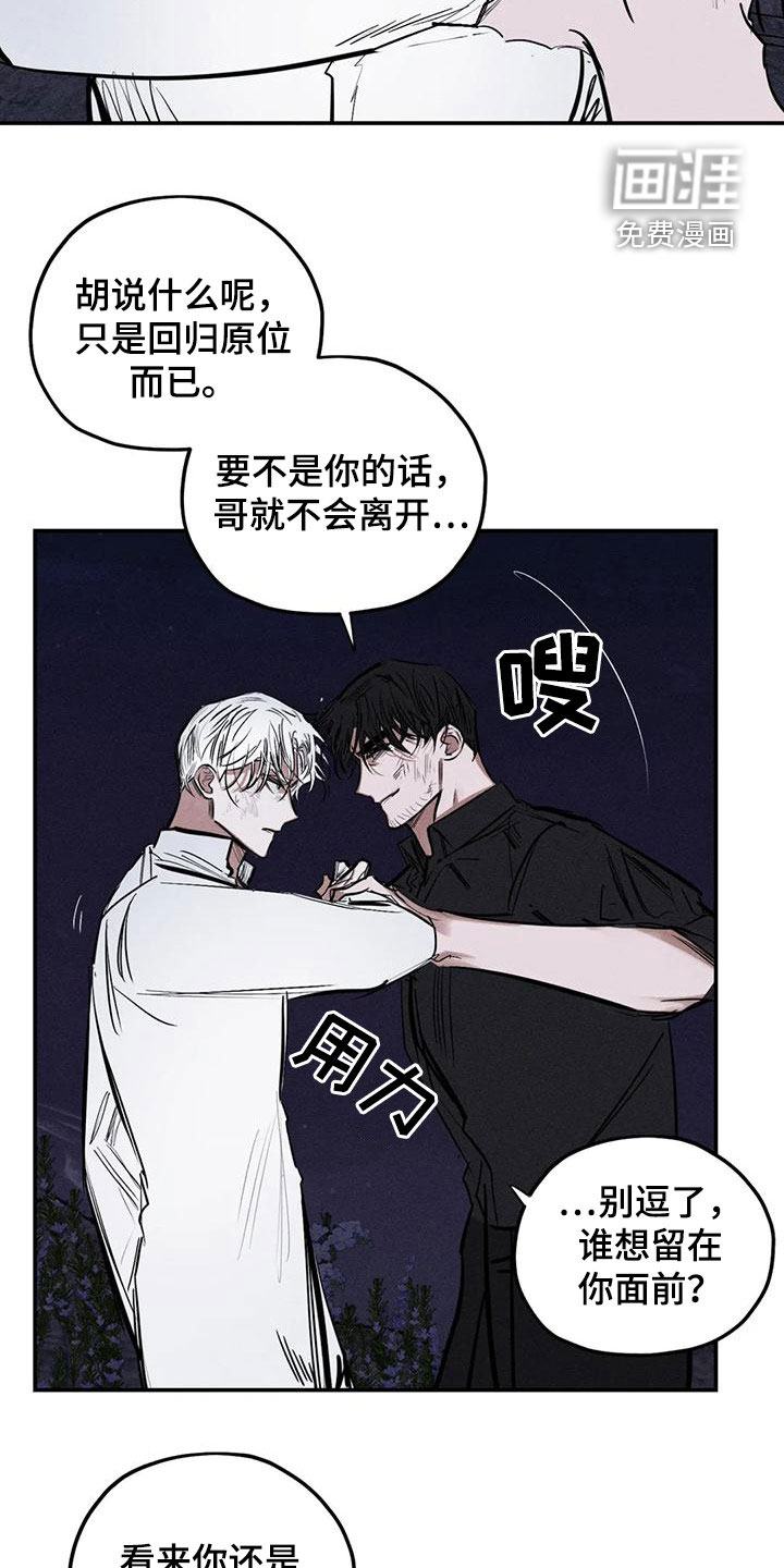 第88话10