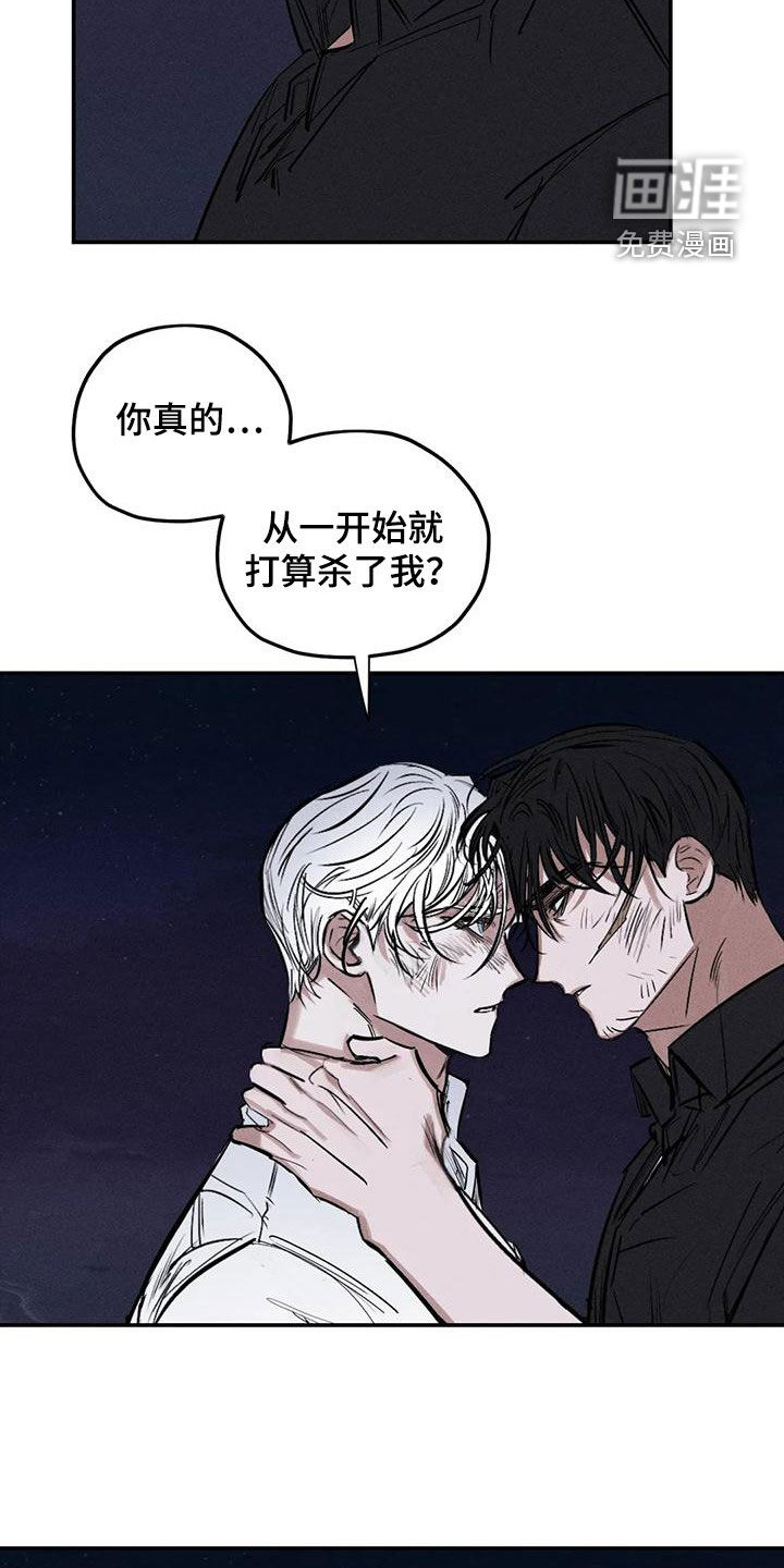 第88话12